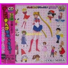 TELEBI MANGA DELUXE HEROINE Sailor moon Memole Licia Lalabel SHOJO ANIME